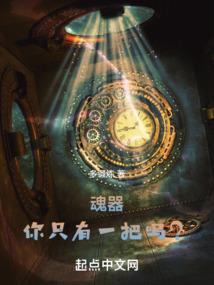 热血东城