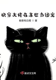 根源魔法师