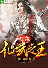 末世之逆转