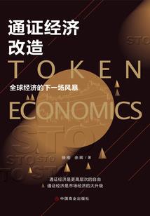 香江大枭雄