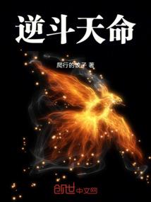 黑暗中发芽