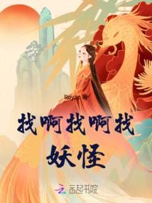 诸天解忧事务所