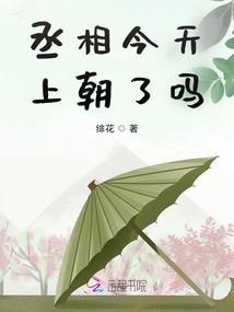 掌心蓝忧草
