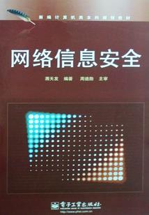 穿越之修仙女王