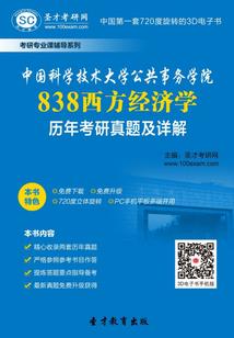 巴普洛斯诗篇