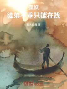 天圣女皇
