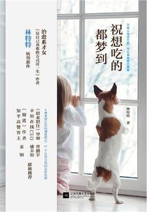 穿越之欠你十里红妆