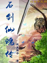 血族的正确打开方式