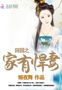 蜜爱100分：总裁的小青梅