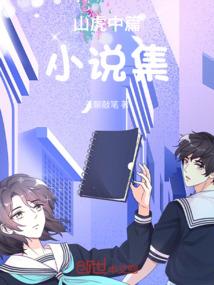 你沉淀在我心里XC