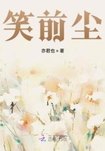 魔鬼帅哥炼狱折磨
