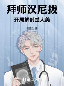 盗墓：一剑天门开，怒劈青铜门
