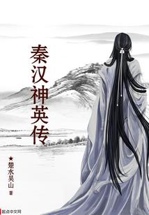 五行火