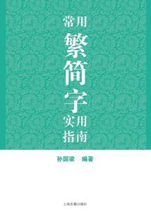 天意怜幽草，人间重晚晴