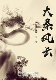 璋琰传