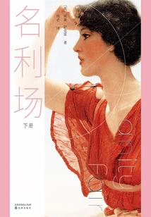 极风之时