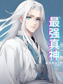 杀破仙穹