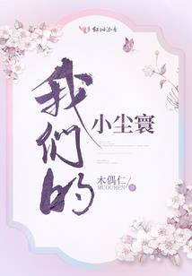 阳天游
