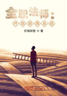 重生之相府嫡女靓天下