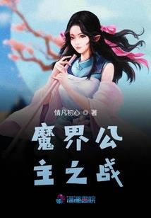 超级霉鬼