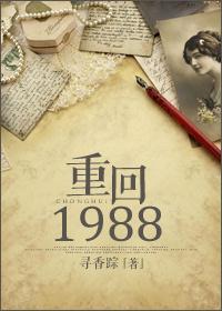 九玄真龙传