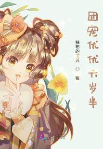 A蛋糕恋人