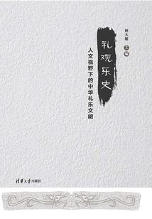 缘自拾遗