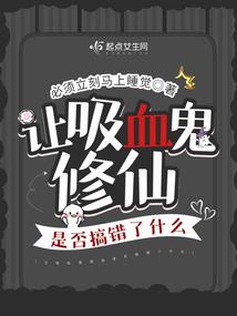 末日也要活下去