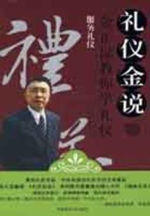花见
