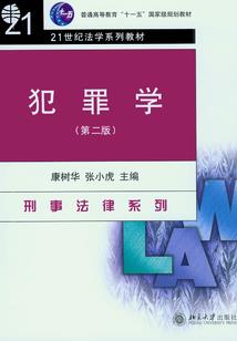 虐杀和穿越