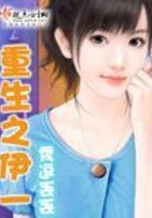 东汉未年