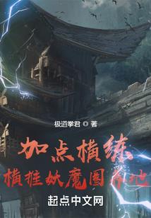 异界霸王刀