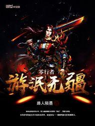 爱 如 潮 水