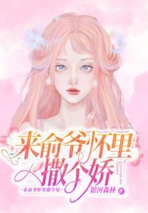 魅魔武尊，堂堂正正