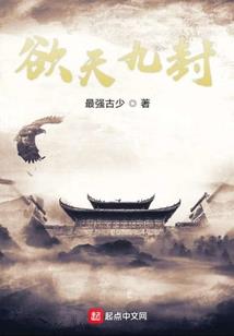 狩魔水晶