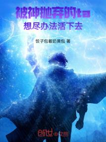 我把商场干倒闭
