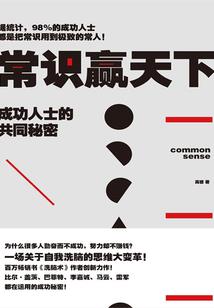 心谷幽兰