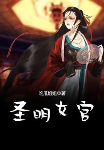 我的宠物有点凶