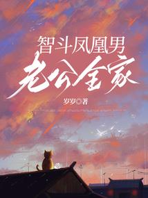 女巫只存在森林