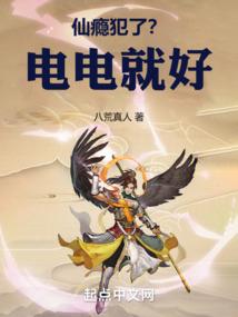 终极时空之玄荒记
