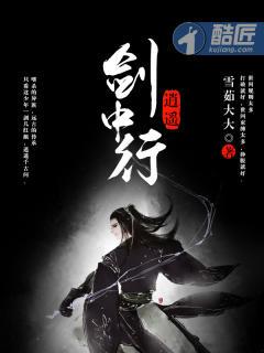 梦碎京城