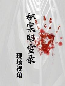 梦一样的三年