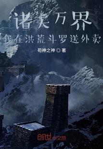 星际武时代