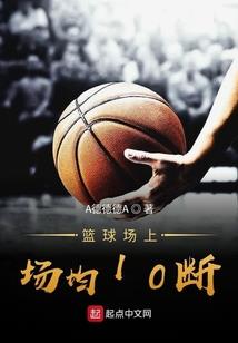 双蝶泪史