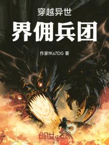 暗黑男主