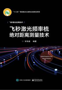 零之露易丝