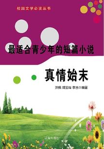 鬼异降临我有鬼力和仙力