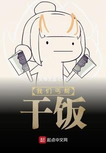 妃常甜心：邪王宠上瘾
