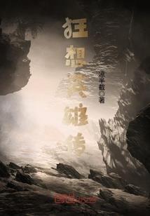 诺斯奥特曼传奇