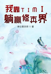 有朋友的江湖